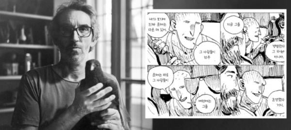 꿈속 범죄 무심코 말했다가… 단죄와 예술의 사이