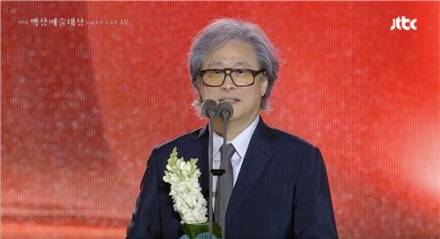 박찬욱 감독 “현명한 국민이 나라 구해…국민 무서워할 줄 아는 리더 뽑아야” (백상예술대상)