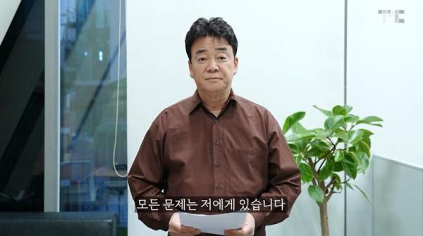 자연산이라더니…경찰, 백종원 '덮죽 허위광고 의혹' 수사