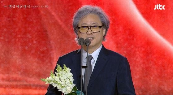 박찬욱이 밝힌 소신 "국민 무서워하는 사람 뽑아야"