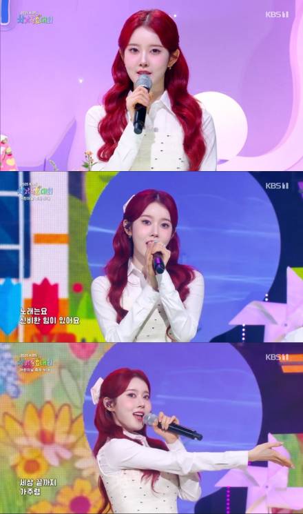 스테이씨 시은, 창작동요대회 MC로 활약... 비주얼+진행 ‘완벽’