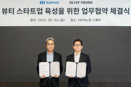 올리브영-한국콜마 K뷰티 스타트업 공동 육성