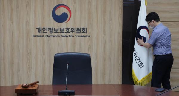"내 정보는 내가 원하는 곳으로"…마이데이터 안내서 발간