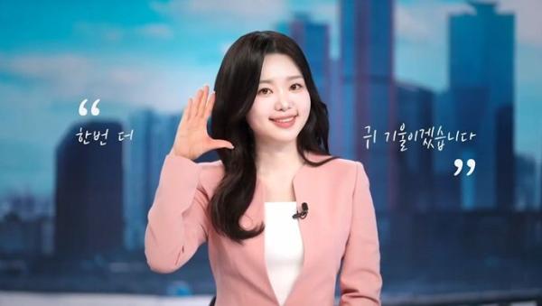 "작은 떨림의 차이 느끼며 연습"…국내 최초 청각장애인 앵커 나왔다