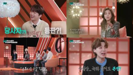 옥주현, 치명적인 골반댄스... 이찬원 “춤선 대박” 감탄 (셀럽병사)