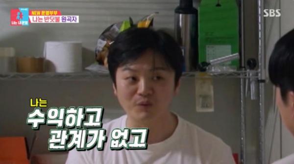 ‘나는 반딧불’ 부른 황가람, 빚에 시달리며 여전히 아르바이트 중