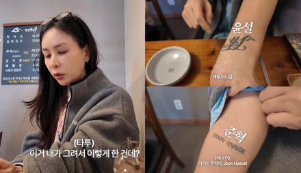 ‘장동건♥’ 고소영 “직접 그린 타투”…녹색어머니회 이은 자녀 사랑