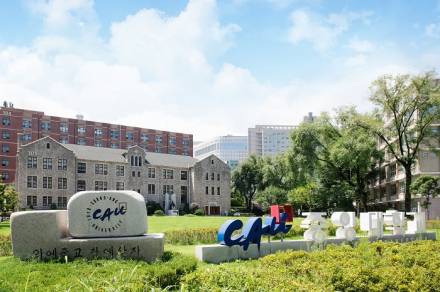 중앙대학교 사회복지대학원, 2025학년도 후반기 신입생 모집