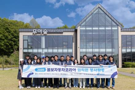 볼보코리아, 푸르메소셜팜에서 임직원 봉사활동 진행