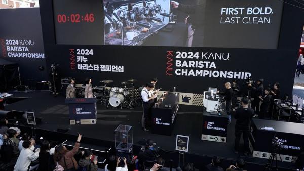 동서식품, '2025 카누 바리스타 챔피언십' 참가자 모집