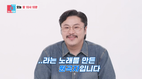 ‘나는 반딧불’ 원곡자 정중식 “저작권료 1만원 들어오다 이제는…”