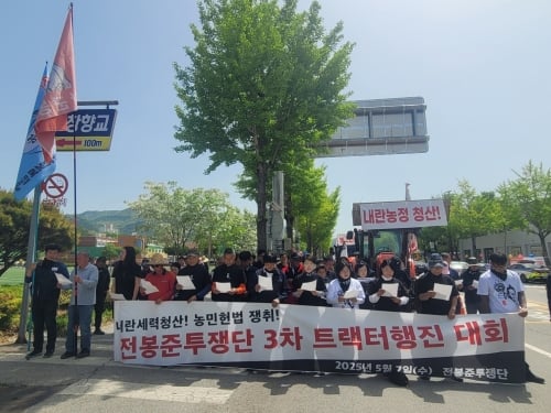 다시 시동 켠 트랙터…농민들, “식량주권” 외치며 서울로 향한다