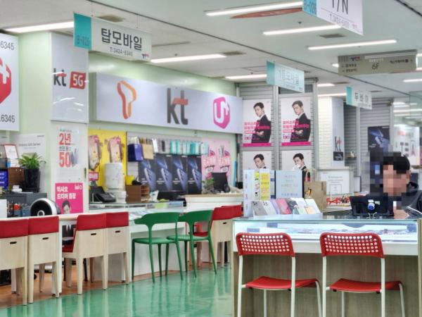 [르포]"차비 보조금 이제 안 줘요"…썰렁해진 '폰 성지'