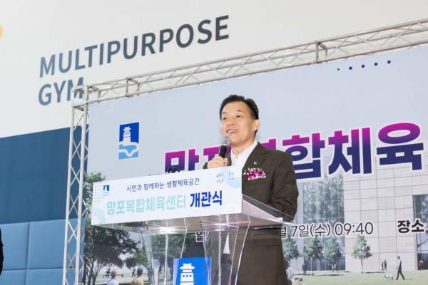 수원 망포복합체육센터 7일 문열어