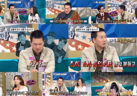 송일국, 사춘기 온 삼둥이에 “모르는 애들 됐다” 울컥 (‘라스’)