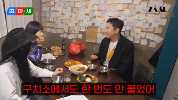 “구치소에서도 안 울어” 고백한 신동엽, ‘이때’는 힘들어서 10㎏ 빠졌다