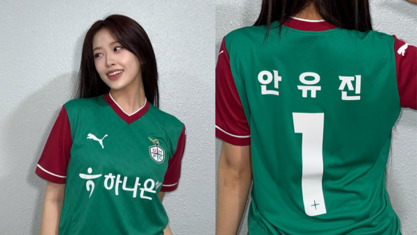 안유진 시축, 뒤늦게 화제…“유니폼이 이렇게 예뻤나?“