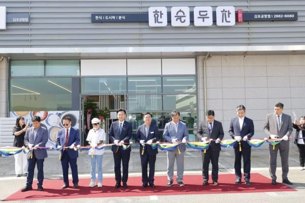 강서구, ‘시니어 밥집’으로 어르신 일자리 확대