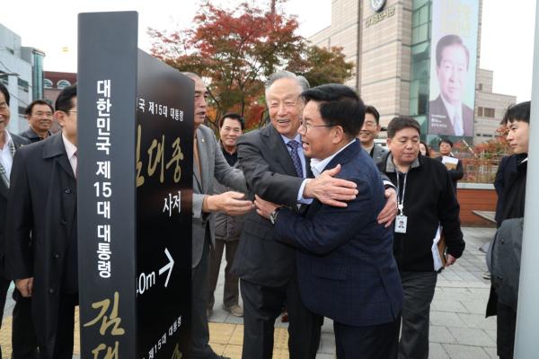 김대중 대통령 동교동 사저 활용 논의 박차