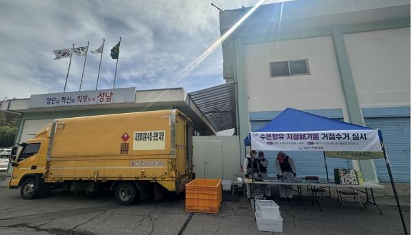 성남시, 수은 의료기기 수거…"시민 건강과 안전 지킨다"