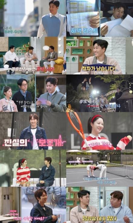 김종민 “♥11살 연하 아내, 동방신기 축가에 손 놓더라” (‘신랑수업’)