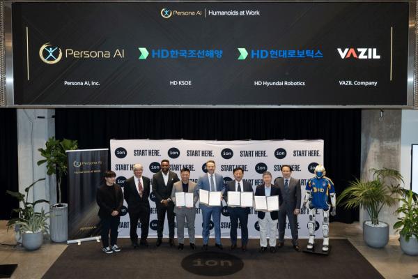 HD현대, 로봇 기술 전문기업과 휴머노이드 개발 위한 MOU