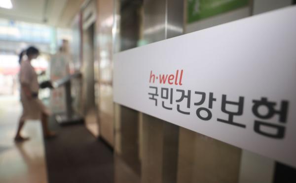 "211억 부당청구한 사무장병원이에요"…최초로 16억 포상금 받는다
