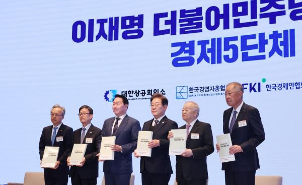 경제5단체장 만난 이재명 "경제 살리는 중심에 기업"