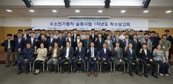 코레일, 수소열차 제작·시험운행 실증사업 착수