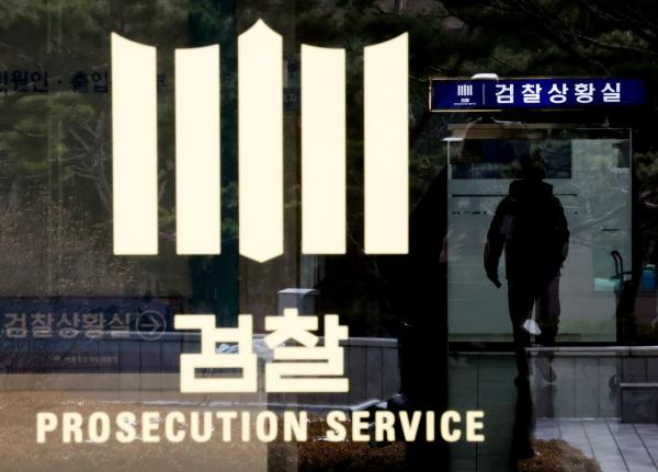 '대학원 입시 비리' 조국 前 대표 아들 기소유예