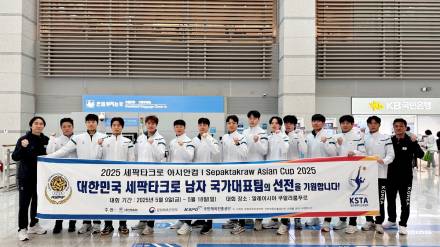 세팍타크로 대표팀, 2025 아시안컵 위해 말레이시아로 출국