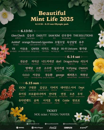 ‘뷰티풀 민트 라이프 2025’ 최종 라인업 공개