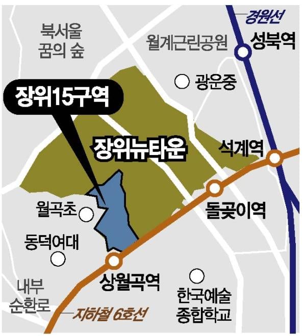 사업비 1.5조 '장위15구역' 시공사 선정…현엔은 불참