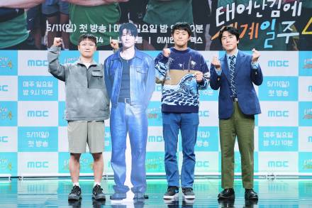 “마지막이라고 생각”…기안84→덱스, ‘태계일주4’ 생고생+깊어진 케미 예고 [종합]