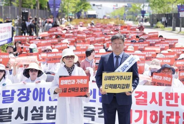 어버이날 거리로 나선 장애인 부모들...“자립 강요는 생존권 위협”