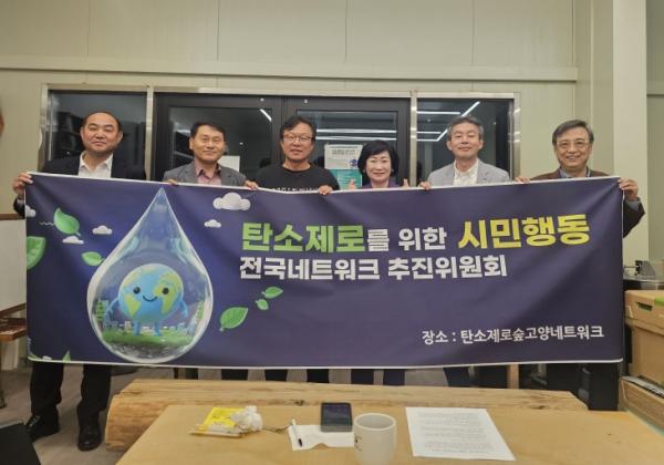 전례 없는 ‘기후위기’ 시민이 행동에 나섰다