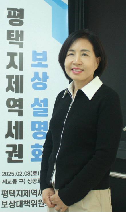 토지주 재산권 확보 위해 합리적인 토지 보상 대책 강구