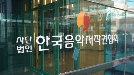 “저작권, AI 시대에도 결코 희생되어선 안 될 창작 근간”