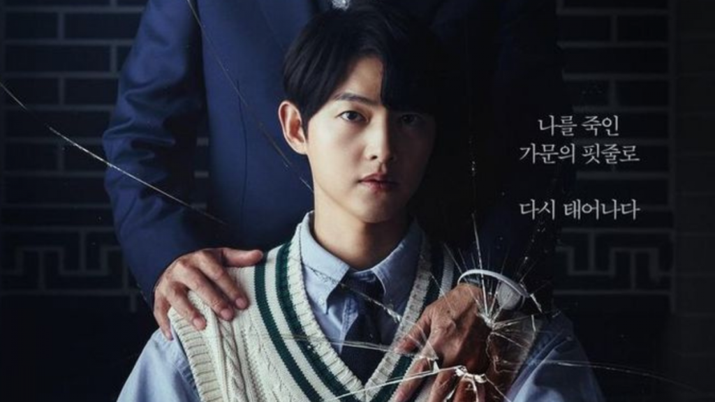 재벌집 막내아들 스틸컷(사진=JTBC 제공)