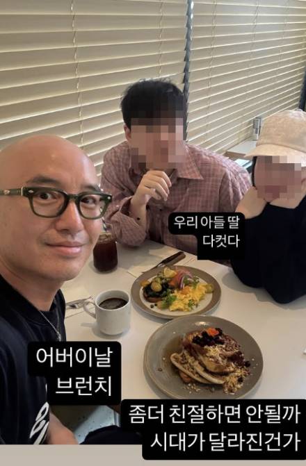홍석천, 입양 자녀들과 행복한 어버이날 “다 컸다”