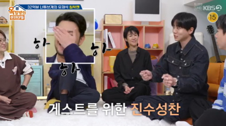 [TVis] 주우재 “침착맨 유튜브 출연료 NO…내겐 조촐한 준비” (‘옥문아’)