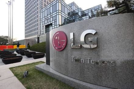 LG그룹, 전 계열 수익 향상으로 지주사 흑자 전환 '눈에 띄네'