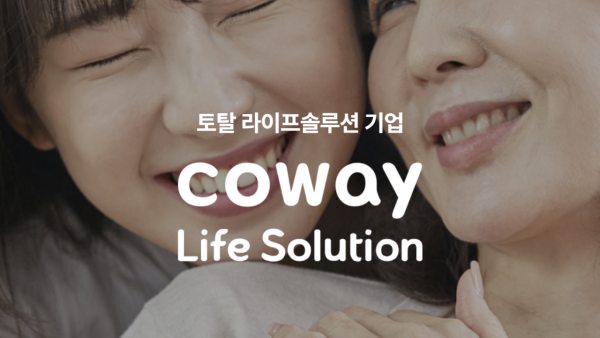 상조시장 공식 진출 코웨이, 방문점검 판매원 60% 이상 참여 판매망 구축
