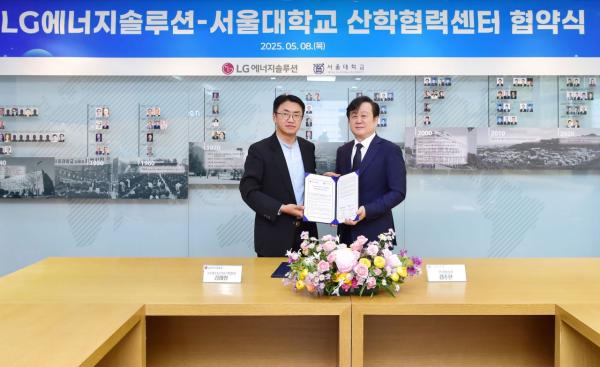 LG엔솔, 서울대와 차세대 배터리 우수 인재 양성 협력 강화