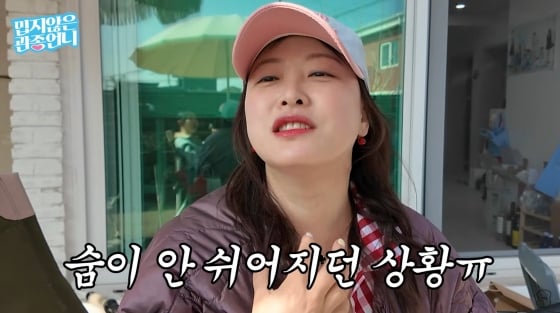 코미디언 심진화가 무례한 스킨십으로 트라우마가 생겼다고 털어놨다. 유튜브 채널 ‘밉지않은 관종언니’
