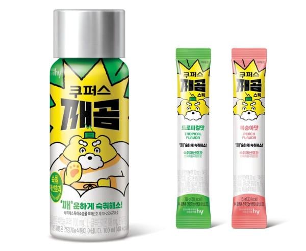 hy, 자체개발원료 담은 숙취해소제 '쿠퍼스 깨곰' 출시
