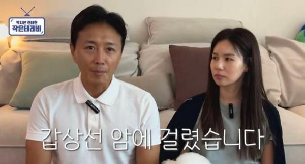 진태현, 갑상선암 투병 고백 “아내 박시은 생명의 은인”