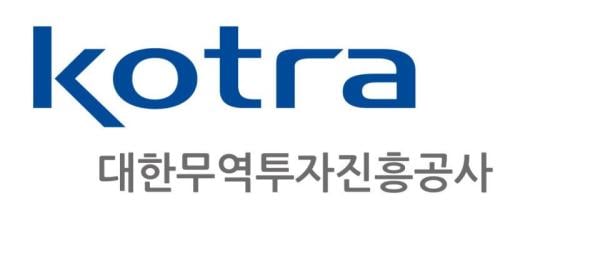 코트라, 경남 수출기업에 '美 관세 대응 전략' 지원