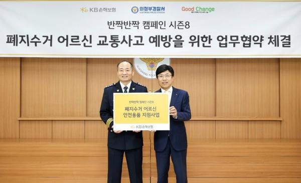 KB손보, 폐지수거 어르신 안전용품 전달