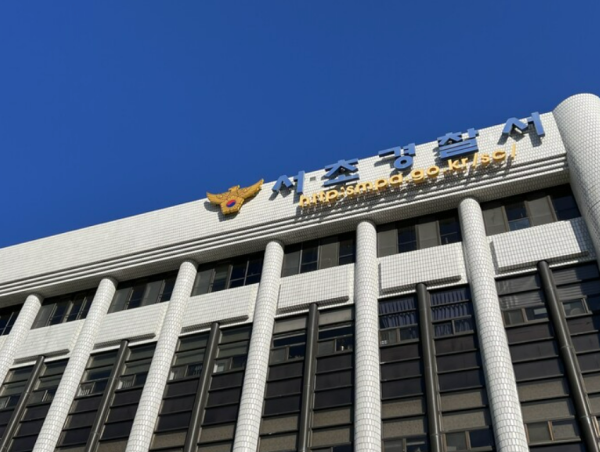 '대법원서 기습 시위' 대진연 회원 4명 현행범 체포